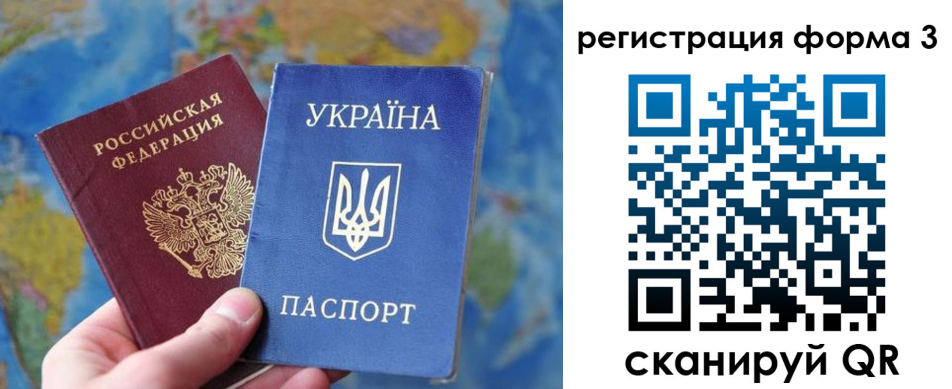 прописка от собственника в Минеральных Водах