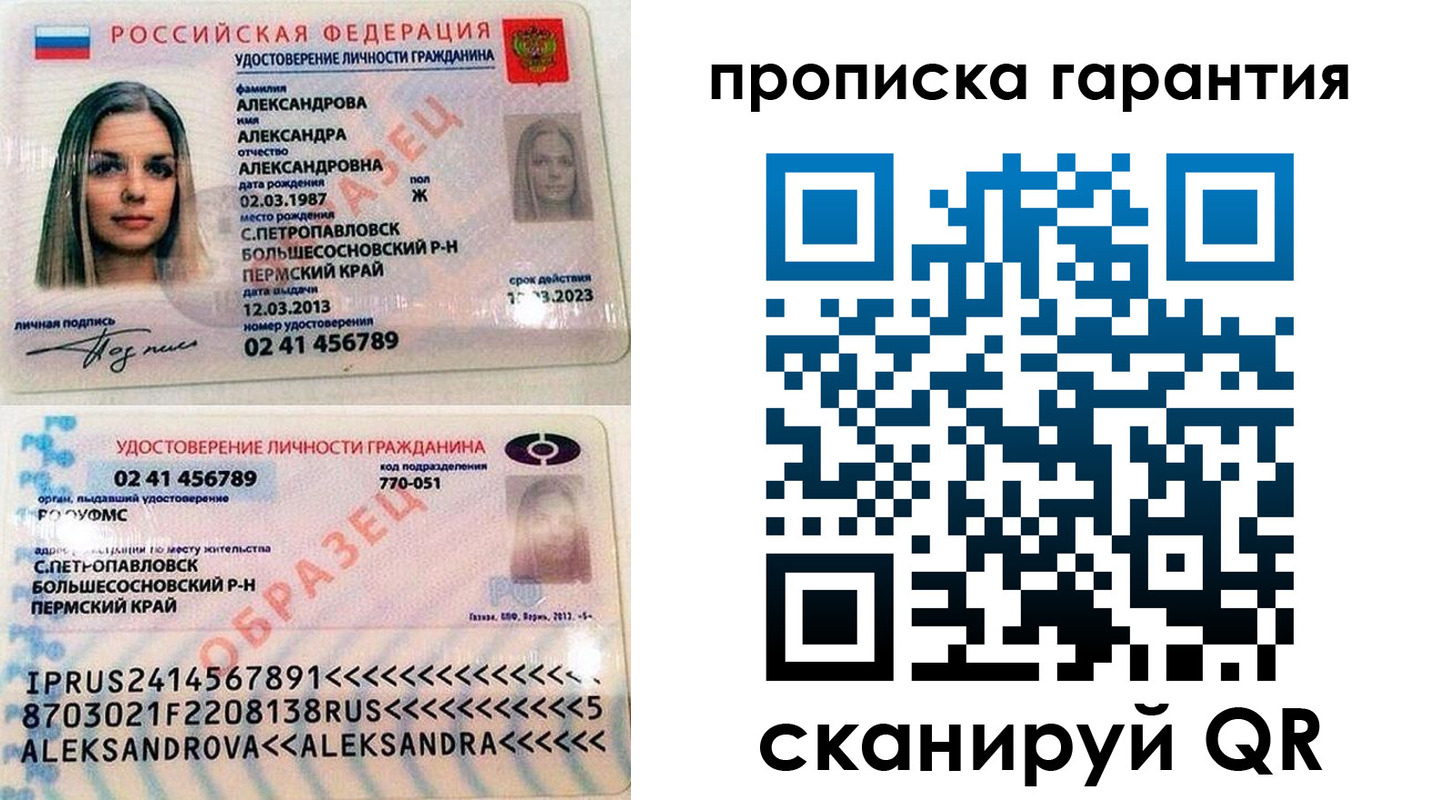 пропишу в квартире в Минеральных Водах